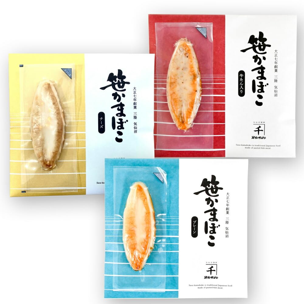 ささかまさん専用 Amazon | 常温笹かま三種類セット 練り物 かまぼこ【クリックポストで